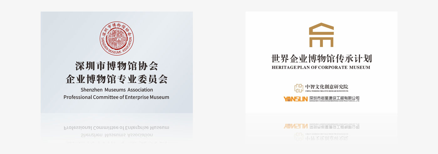 深圳市巖星科技建設有限公司插圖(2) 深圳市巖星科技建設有限公司插圖(2)