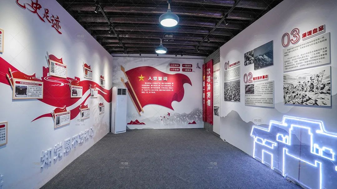 紅色黨史館設計插圖 圖片