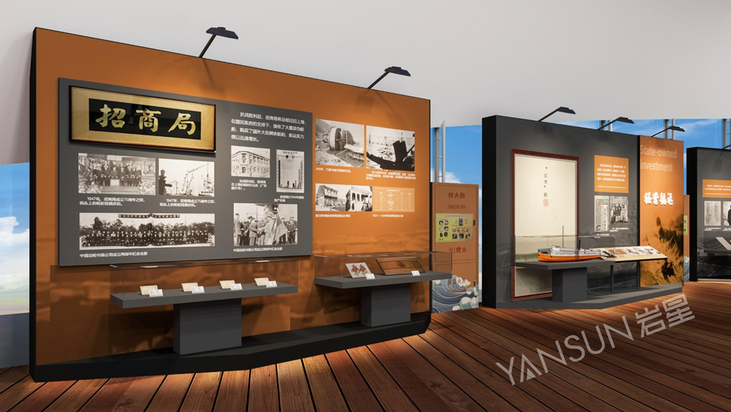 中國航海博物館《華輪之光:慶祝招商局成立150周年特展》插圖(1) 中國航海博物館《華輪之光:慶祝招商局成立150周年特展》插圖(1)