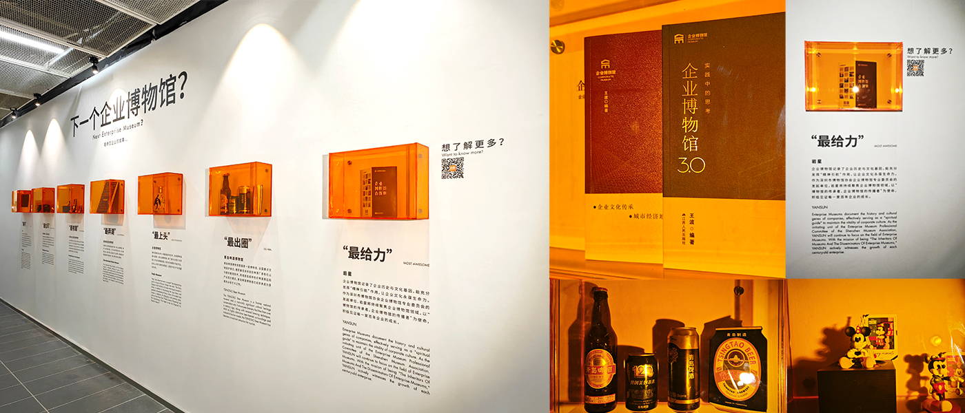 深圳市巖星科技建設有限公司插圖 深圳市巖星科技建設有限公司插圖