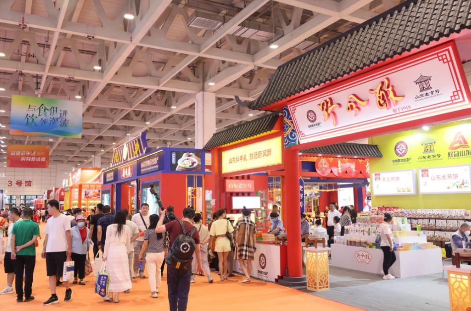 巖星誠邀您共聚粵港澳大灣區老字號(文化)博覽會插圖(1) 巖星誠邀您共聚粵港澳大灣區老字號(文化)博覽會插圖(1)